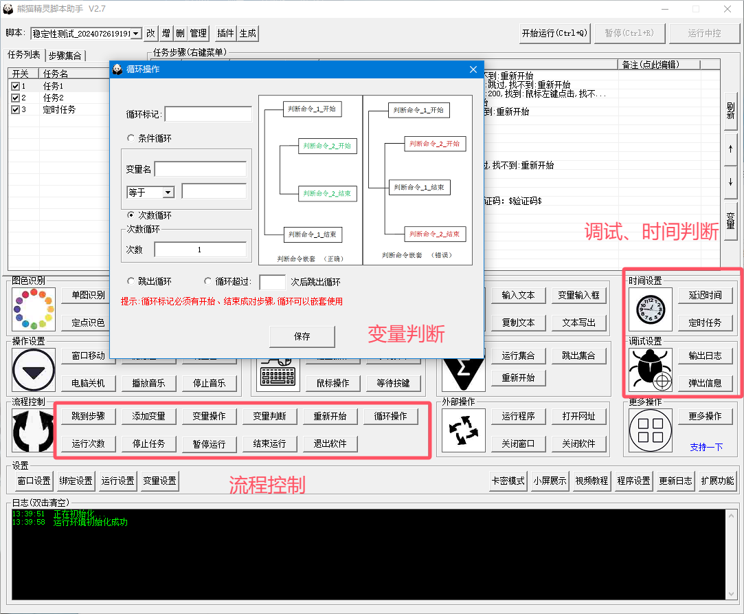 效果图8